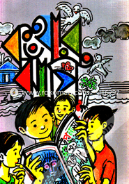 Kothar Jhapi image