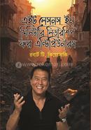 8 Lessons in Military Leadership for Entrepreneurs image