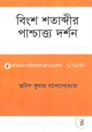 Bingsho Sotabdhir Pashchattyo Dorshon image