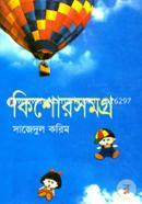 Kishor Somogro image