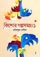 Kishor Golposomgro-1 image