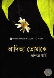 Aditiy Tomake image