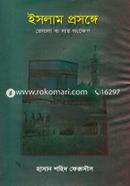 Islam Prosonge image