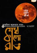 Megh Kalo Raat image