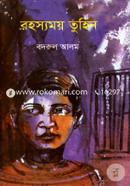 Rohosshomoy Tuhin image