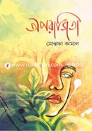 Aparajita image