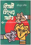 Tinti Kishor Natok image