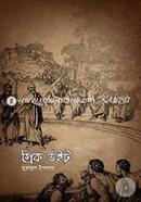 গ্রিক উইট image