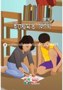 Ichemoto Likhi image