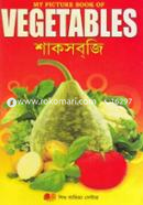 Vegetables image