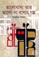 Valobasha Ar Valo Na Bashar Golpo image