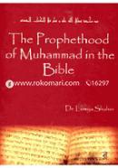 The Prophethood of Muhammad in the Bible image