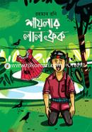 Shaylar Lal Frok image