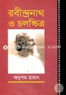 Robindronath O Cholochittro image
