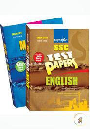 SSC Test Papers English With Made Easy To English -2017 (All Board) image