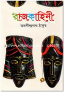 Rajkahinee image