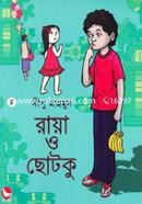 Raya o Chotku image