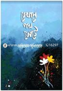Jekhane Paddo Fote image