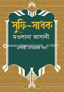 Sufi-Sadhok Mowlana Bhasani image