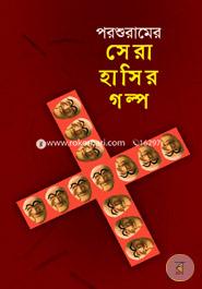 Sera Hasir Golpo image