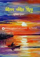 Jibon Nodier Tire image