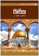 সিরিয়া image