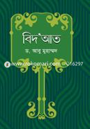 Bidat image