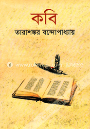 Kabi image
