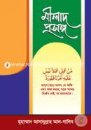 Milad Prosongo image