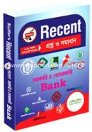 Recent Question and Solution Govt. and Non-Govt Bank image