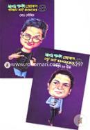 Ulta Palta Jokes Montu Vai Shocks-4 image
