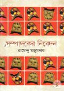 Sampadoker Nibadhon image