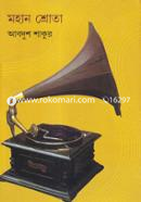 Mohan Shrota image