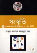Sangskriti image