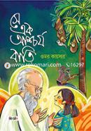 Se Ek Ashchorjo Bati image