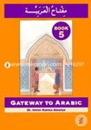 Gateway to Arabic Book-5 image