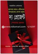 The present image