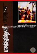 Dhaka Bishwobidyaloy O Onyanyo Probondho image