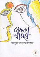 Kafka Asbe image
