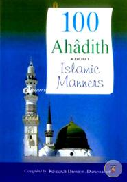 100 Ahadith About Islamic Manners image