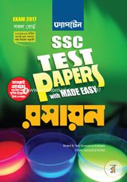 SSC Test Papers Chemistry -2017 (All Board) image