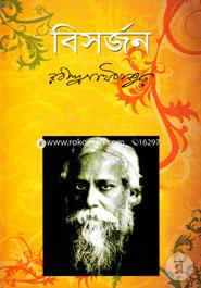 Bisherjhon image