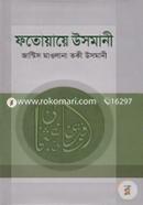 Fotuyaye Usmani image
