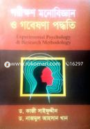 Check Psychology and Research Methods image