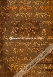 Chotokagojer Krantikal O Onnano image
