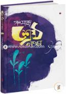 Shreshtho Golpo image