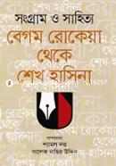 Songram o sahitya: begum rokeya theke sheikh hasina image