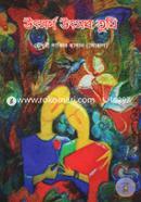 Utosorgo Utosob Tumi image