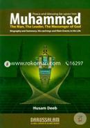 Muhammad: The Man, the Leader, the Messenger of God image