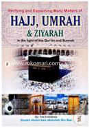 Verifying and Explaining many Matters of Hajj, Umrah and Ziyarah In the light of the Qur'an and The Sunnah (pocket size) image
